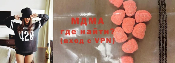 мефедрон мука Богданович