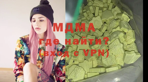 дистиллят марихуана Бугульма