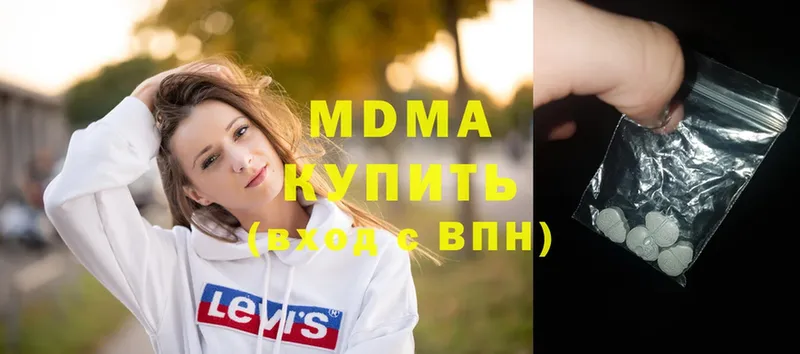 дарнет шоп  Ужур  MDMA VHQ 